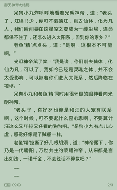 在菲律宾办理结婚证有哪些条件？结婚证手续麻烦吗